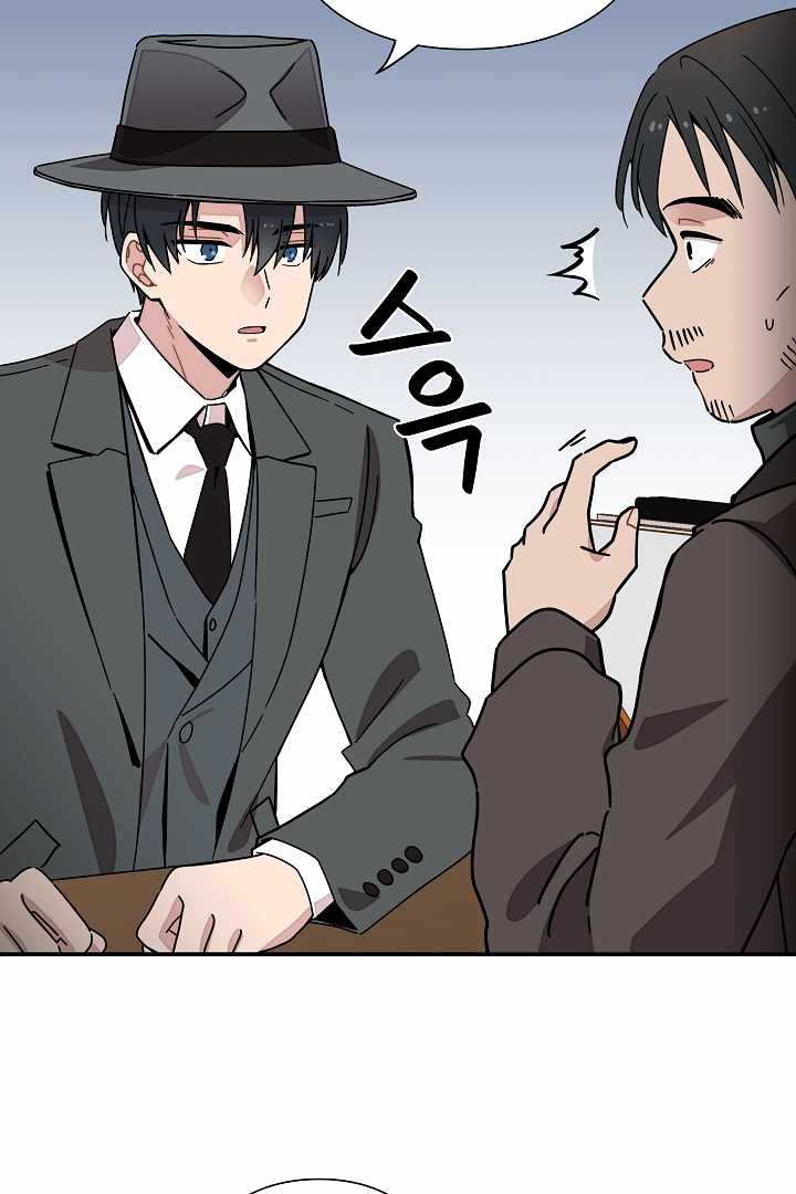 Gyeongseong Detective Agency Chapter 14 31